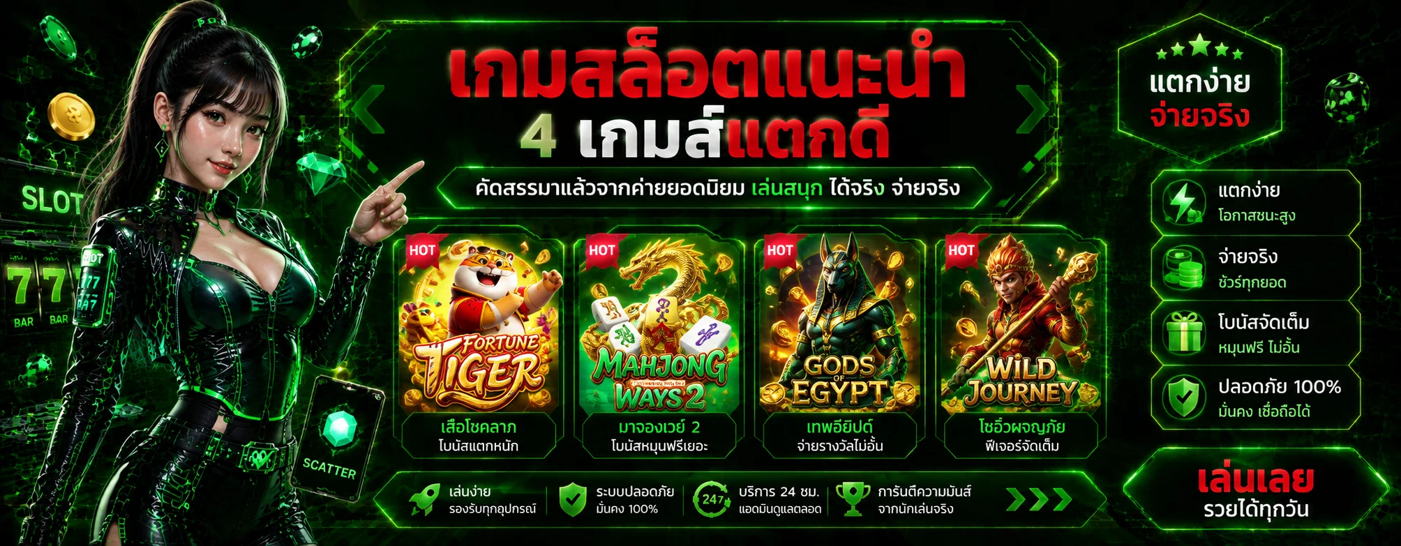 WATJAI89 ทางเข้าเว็บหลัก สมัครฟรี ฝากถอนออโต้ 24 ชม.