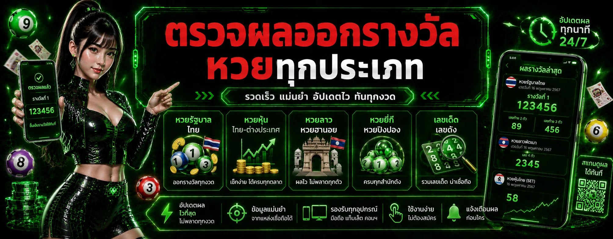 WATJAI89 ทางเข้าเว็บหลัก สมัครฟรี ฝากถอนออโต้ 24 ชม.