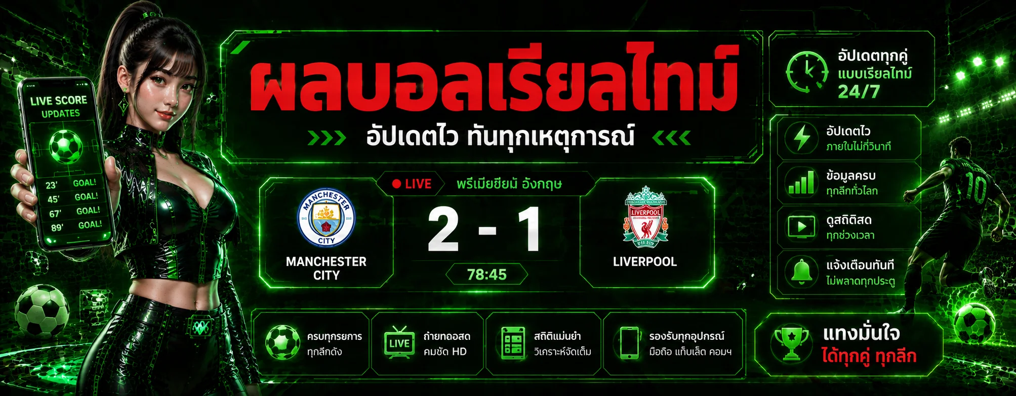 WATJAI89 ทางเข้าเว็บหลัก สมัครฟรี ฝากถอนออโต้ 24 ชม.